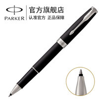 派克（PARKER）卓尔2015新品系列(磨砂黑杆白夹宝珠笔 签字笔)
