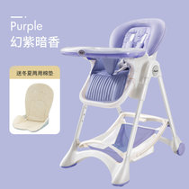 Pouch宝宝餐椅吃饭座椅可折叠便捷式婴儿椅子多功能儿童餐桌椅K05(幻紫暗香--K05plus 默认版本)