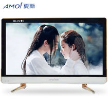 Amoi夏新LED液晶电视机LE-8826A高清24英寸LED蓝光液晶平板电视机 书房卧室数字平板客厅电视小尺寸