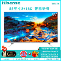 海信（Hisense）HZ55E5A 55英寸16G 4K超清超薄 语音全面屏 智能网络液晶平板电视 客厅家用 海信电视(16G)