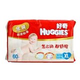 Huggies好奇金装超柔贴身纸尿裤尿不湿XL50+10