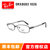 雷朋（Rayban）光学架眼镜框 RX8683 引领时尚潮流眼镜架近视镜 两色可选(枪色 54mm)