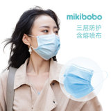 mikibobo三层防护防飞沫一次性平面口罩成人可用口罩50片盒装(颜色)