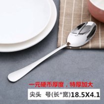 不锈钢汤勺子家用大号成人儿童加厚套装长柄韩式可爱网红吃饭小号(大尖勺)