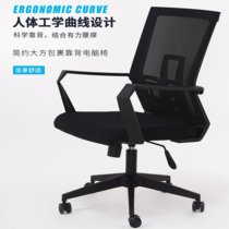 云艳YY-LCL1185 电脑椅书房椅升降转椅办公椅职员椅-黑色(默认 默认)