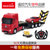 星辉Rastar奔驰遥控车拖车玩具组合互动玩具套装电动遥控拖车(红色)