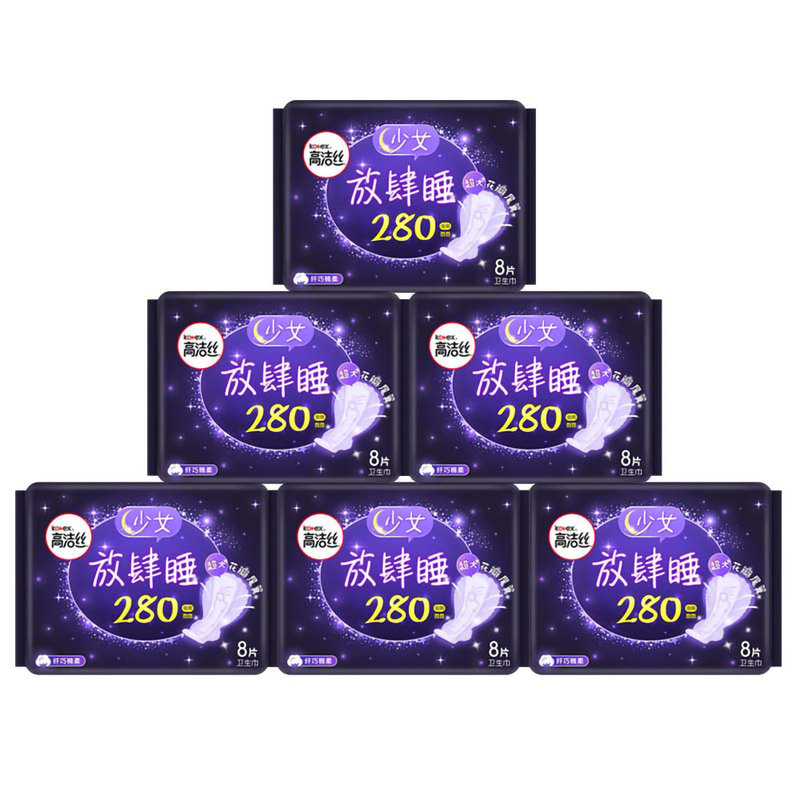 高洁丝放肆睡纤巧280mm8片6包夜用卫生巾棉柔