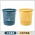 莫兰迪色卫生间垃圾筒 厨房厕所多功能垃圾分类桶 家用镂空废纸篓(大号蓝+大号黄)