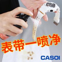 卡西欧手表带清洗剂链清洁液去污保养树脂橡胶硅胶不锈钢带非kb6(默认规格)