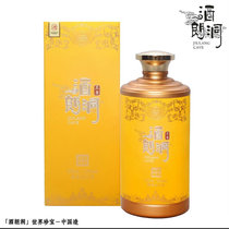 贵州茅台镇“酒朗洞”天然洞酿洞藏53度酱香型白酒－ZHI尊版(默认 3瓶装)