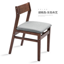 物植 实木餐椅家用阳台休闲桌靠背椅 YPH-01(胡桃色实木灰色麻布)
