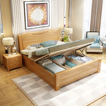 美天乐 床 实木床 榉木床 1.5m双人床1.8米现代简约高箱床  储物床主卧家具(1.5*2米框架款 床)