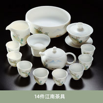 凯斯唯嘉 羊脂玉瓷茶具套装三才盖碗手绘素烧白瓷茶具套装家用手工玉瓷茶杯茶壶 2点金玉瓷手绘江南12入盖碗+礼盒包装 图片(7点金玉瓷手绘江南14入盖碗西施壶茶洗 默认版本)