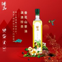 香花山茶油750ml广西基地直供正宗茶籽油无添加纯正茶油一级食用油山茶油(金黄色)