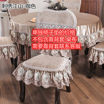 欧式加大餐椅垫椅套防滑餐桌布艺蕾丝四季通用垫中式凳子椅子坐垫(驼色)