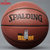 斯伯丁篮球官方***NBA7号成人学生比赛室内室外水泥地74-441(桔色 7)