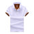 太子龙夏季T恤男短袖翻领纯棉大码纯色POLO保罗衫休闲修身s501 值得(TZLs501白棕 XL)