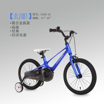 lenjoy乐享 儿童自行车中性4-10岁辅助轮通用单车小学生单车山地车 中国BICYCLE幻影(蓝色（幻影款） 16寸标准款（车铃加辅助轮）)