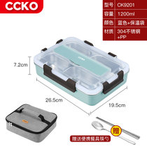 CCKO便携饭盒上班族带盖分格餐盒套装304不锈钢可加热学生便当盒CK9201(1200ml不锈钢饭盒蓝色BL保温袋)