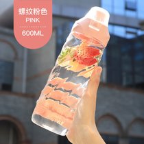 夏季学生简约防摔塑料喝水杯子瓶便携男女士创意个性潮流夏天夏日(【螺纹款】粉色600ml)