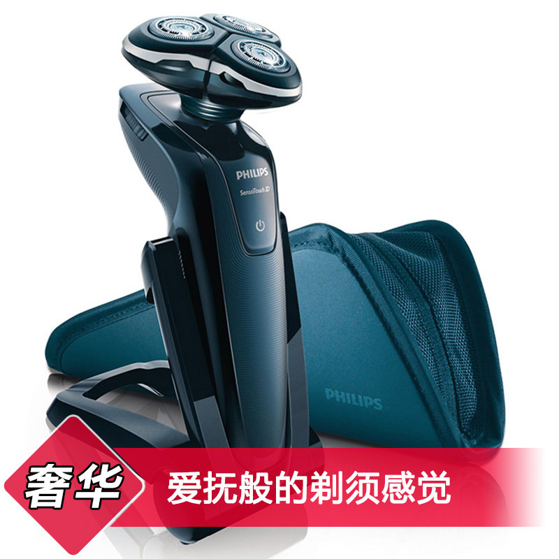 飞利浦(philips)电动剃须刀 rq1250 双层三圈刀片剃须更彻底 全身水洗