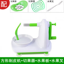 多功能苹果削皮机 手摇水果削皮器 削果皮刀不锈钢打皮器削苹果机(方形削皮器+切果器+水果板+叉子 默认版本)