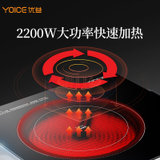 优益（Yoice）电陶炉 电磁炉 家用不挑锅电茶炉智能红外光波低辐射大功率(Y-DTL2-基础款)