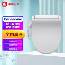 松下（Panasonic） 即热式智能马桶盖  暖风吹拂   DL-5225CWS