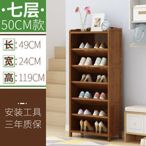 竹咏汇  楠竹简易鞋柜鞋架多层 门口鞋架子 经济型家用鞋柜收纳组装省空间宿舍防尘门口小鞋架子(120cm加勒比松木色)