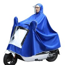 电动车雨披摩托车雨衣男女生雨披成人厚骑行单人雨披透明双帽檐(6XL 单人（双帽檐） 蓝色 默认)