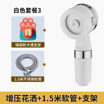 儿童花洒喷头增压洗澡神器淋浴宝宝洗头卡通支架小孩子手持莲蓬头(5 默认)