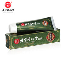 京同仁堂 草本牙膏120g/180g 中药清火(180g)