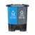 永耀100升双桶蓝可回收+灰色其他 公共场合干湿二合一大号双桶分类垃圾桶