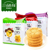 【三味奇】[包邮] 桃酥饼干 传统糕点点心食品 小零食 310g/袋(糖醇燕麦味 1袋)