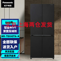 松下(panasonic) NR-TD51CTA-K 510升变频风冷无霜 智控WIFI 十字对开门家用冰箱 磨砂黑色