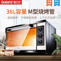 格兰仕(Galanz) 电烤箱KWS1538J-F5N