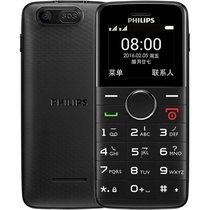 Philips/飞利浦 E220老人手机小直板功能机按键老年机(黑色 商家自行添加)