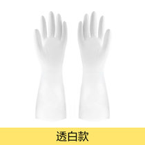 厨房橡胶手套洗碗胶皮加厚家用家务防水乳胶牛筋劳保耐磨耐用工作手套(透白款 M)