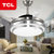 TCL 吊扇灯隐形风扇灯 吊扇灯客厅餐厅卧室家用简约现代带LED的伸缩风扇吊灯(42寸隐形扇白光40W遥控)