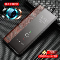 华为mate30pro手机壳翻盖式皮质mete30保护套m30RS保时捷限量版5G男款mt曲面屏mata奢华por防摔壳(直屏  Mate30【棕色】送金属圈+全屏膜+镜头膜 默认版本)