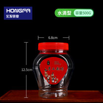 新款水滴型心形塑料瓶包装瓶手提1斤2斤加厚透明食品储物密封罐(水滴型500G红盖60个/送内盖 默认版本)