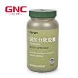 GNC/健安喜 固加力软胶囊90粒/瓶 美国原装进口