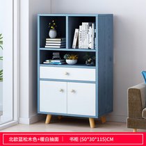豫见美农 北欧书柜书架组合现代简约家用客厅置物架卧室创意落地收纳储物柜(【一抽柜门款】北欧蓝松木色115cm)