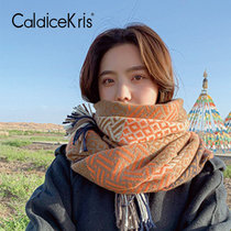 CaldiceKris （中国CK）水纹方块撞色仿羊绒围巾  CK-DJ007(桔色)
