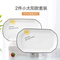 个性简约碗碟套装家用饭碗菜盘汤碗自由组合中国风(太阳 27cm鱼盘2个)