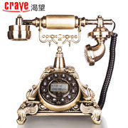 渴望(crave) F015 仿古电话机 家用欧美风格 复古固定座机 旋转拨盘 海洋之星(青古铜标准 无来显无背光)