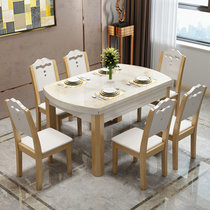 恒兴达 实木餐桌椅组合现代简约大理石圆餐桌折叠可伸缩家用小户型钢化玻璃饭桌子(原+白-大理石 1.5m单餐桌)