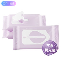 瓷遇卸妆湿巾10抽每包*3包 温和清洁卸妆巾便携无刺激