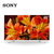 索尼(SONY)KD-65X8500F 65英寸 4K超高清 HDR液晶智能电视 安卓7.0(黑色 标配)