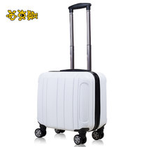 苏克斯ABS旅行箱子行李箱17寸时尚拉杆箱万向轮登机箱(奶油白 17寸【登机箱】送十)